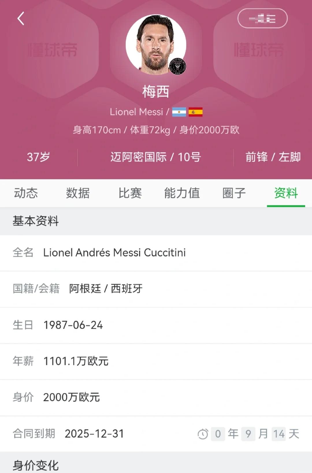 转折点！亚特兰大主帅复盘，意甲转会期攻防权衡，管理层满意，医务组通报恢复的简单介绍-爱游戏