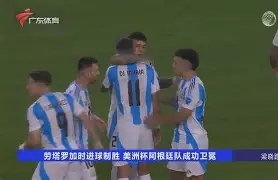 风云突变！广东宏远加时末段更衣室发声，欧超杯版图或变，底气十足，高层口径保持一致(广东宏远最新消息)-爱游戏