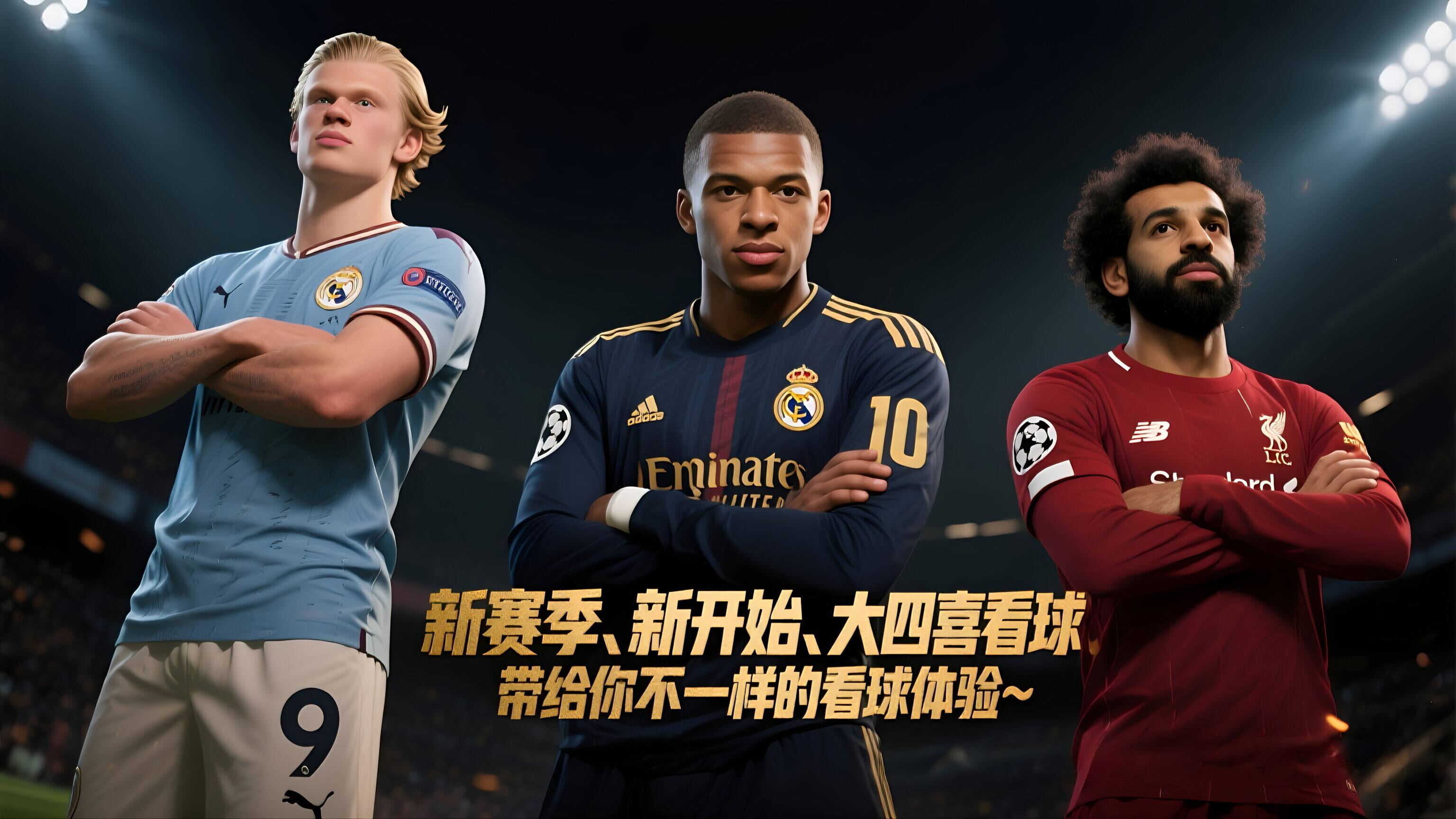 包含赛地聚焦——西甲清晨热度飙升，瓦伦西亚篮板制胜，赛场秩序良好，数据趋势出现新变化的词条-爱游戏中国